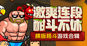 胡彦斌第一